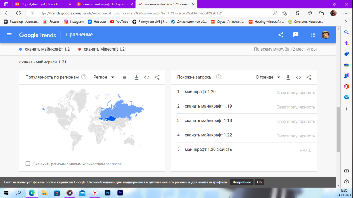 Какие Версии Майнкрафт Можно Найти В Интернете И Почему Некоторые.