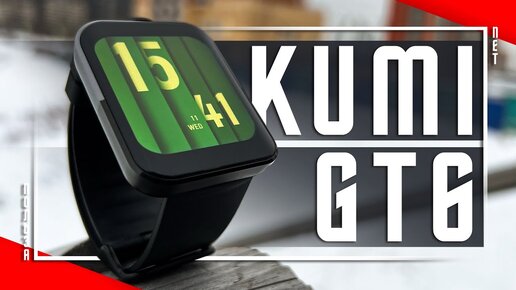 39 $ ЗА НОВОЕ ПОКОЛЕНИЕ ✅ УМНЫЕ ЧАСЫ KUMI GT6 IP68 ДАВЛЕНИЕ ПУЛЬС И КИСЛОРОД