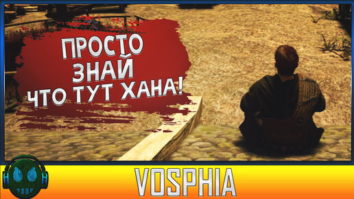 Vosphia RPG 2023 года \/ Vosphia Обзор игры