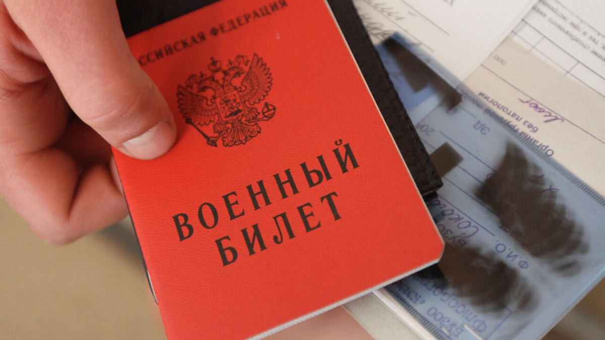 Как долго делают военный билет? | Помощь призывникам, коллегия адвокатов  Призывник | Дзен