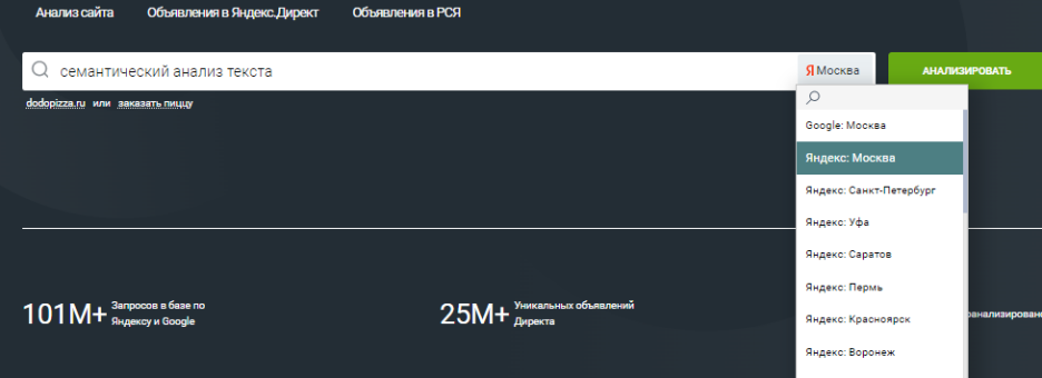 Скриншот