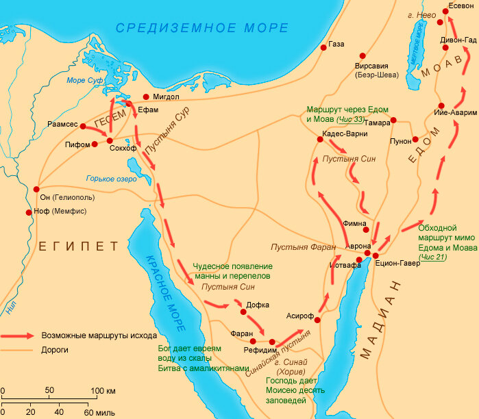 Сорок лет водил Моисей евреев по пустыне да все без