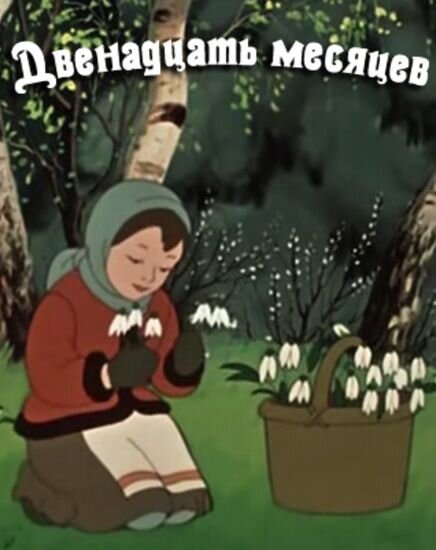 Иллюстрация из открытого источника