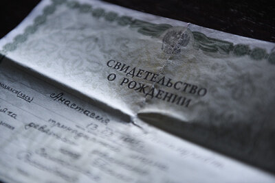    Свидетельство о рождении, документ ©Александр Манзюк РИАМО