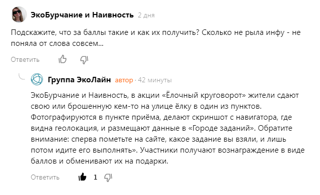 Регоператор, который ВСЕГДА отвечает! 