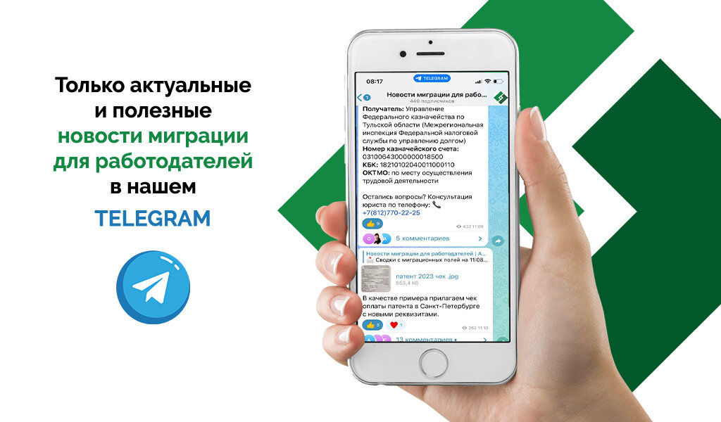 Ответственность за нарушение миграционного законодательства. Классификация мигрантов. Законодательство рф в сфере миграции. Меры предупреждения к мигрантам. Изменения в сфере миграции.