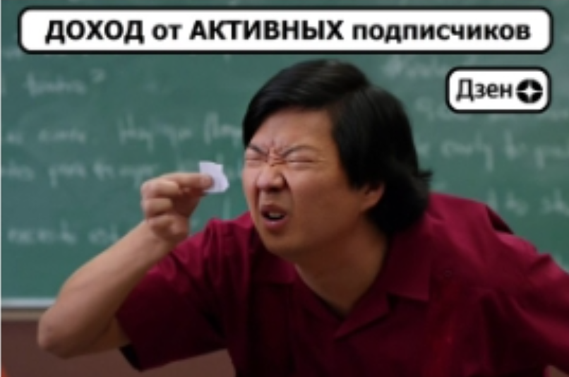 Сколько-сколько...?