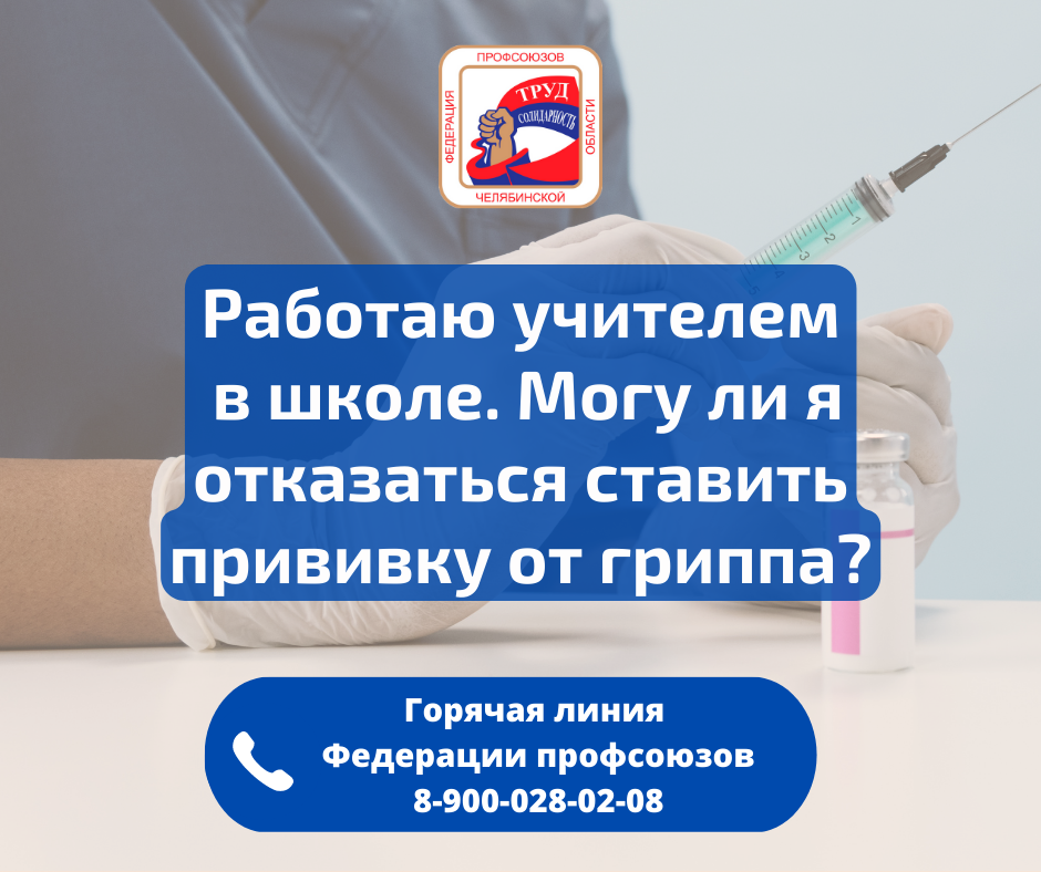 Как отказаться от договора оказания услуг?