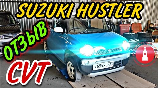 Порно видео blue hustler смотреть