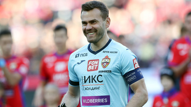    Игорь Акинфеев.Александр Федоров