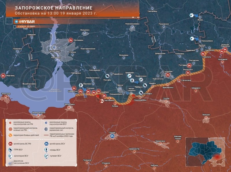    Обстановка а Запорожском направлении по состоянию на 19 января 2023 года