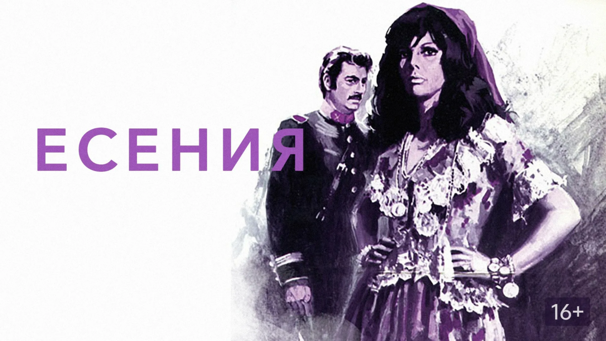 Альфредо Б. Кревенна. Мексика. 1971. 