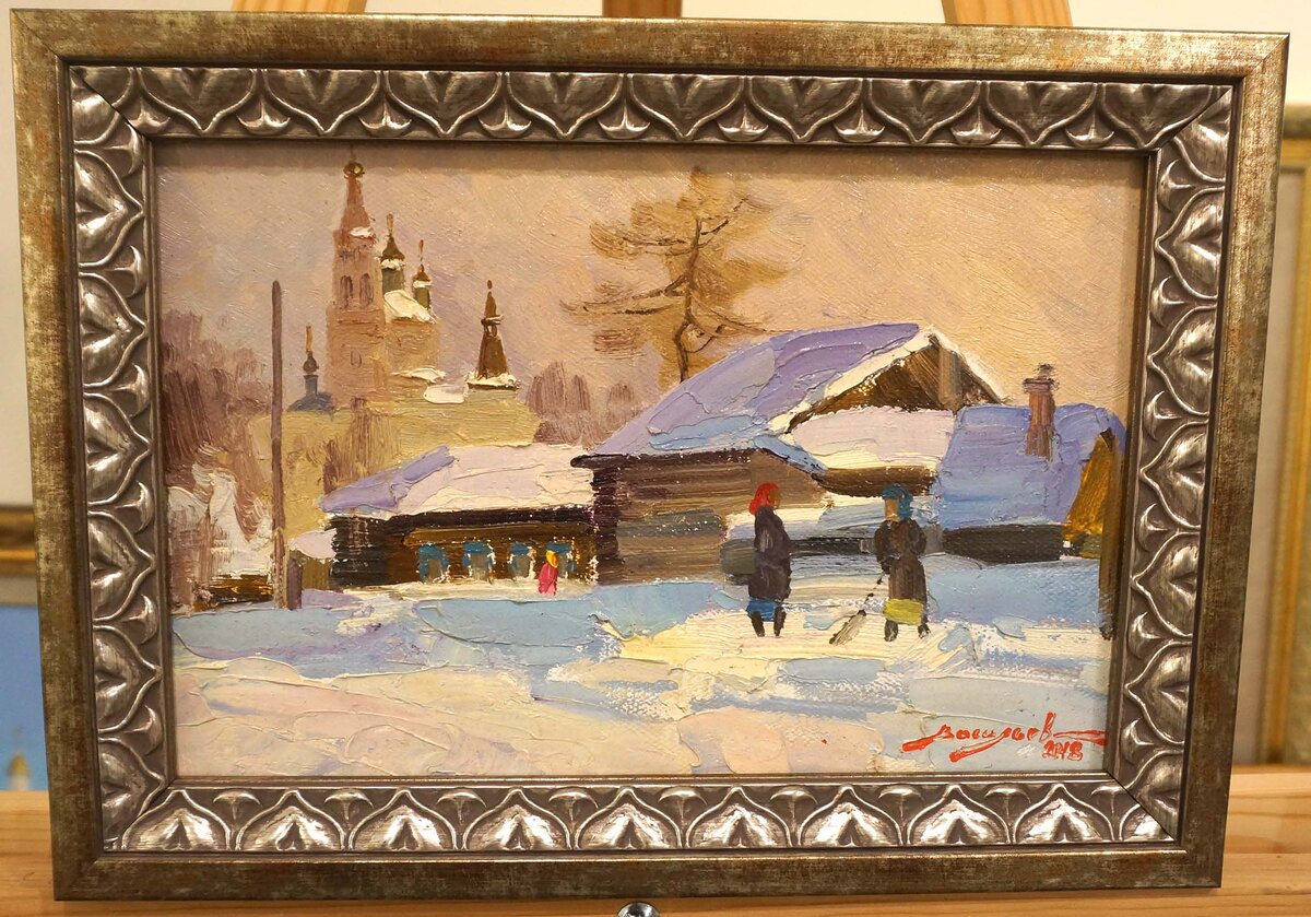 Васильев Дмитрий. Собрание картин Евгения Ройзмана