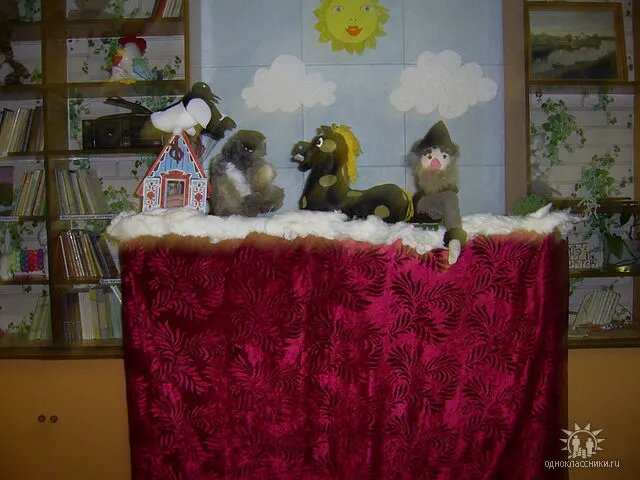 Барбос, Савраска и Старик. Сцена из кукольного спектакля.