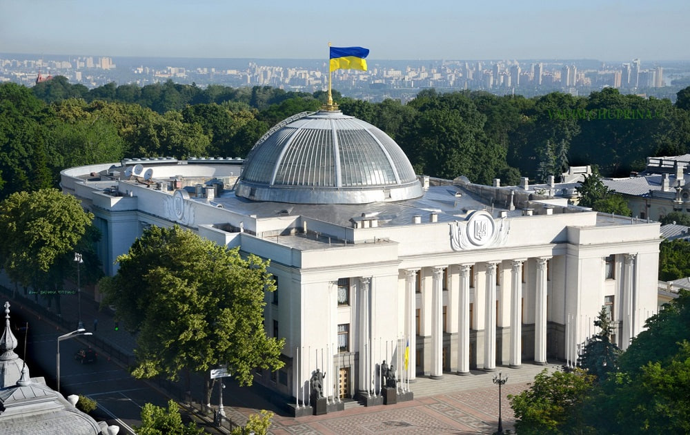 Фото: rada.gov.ua