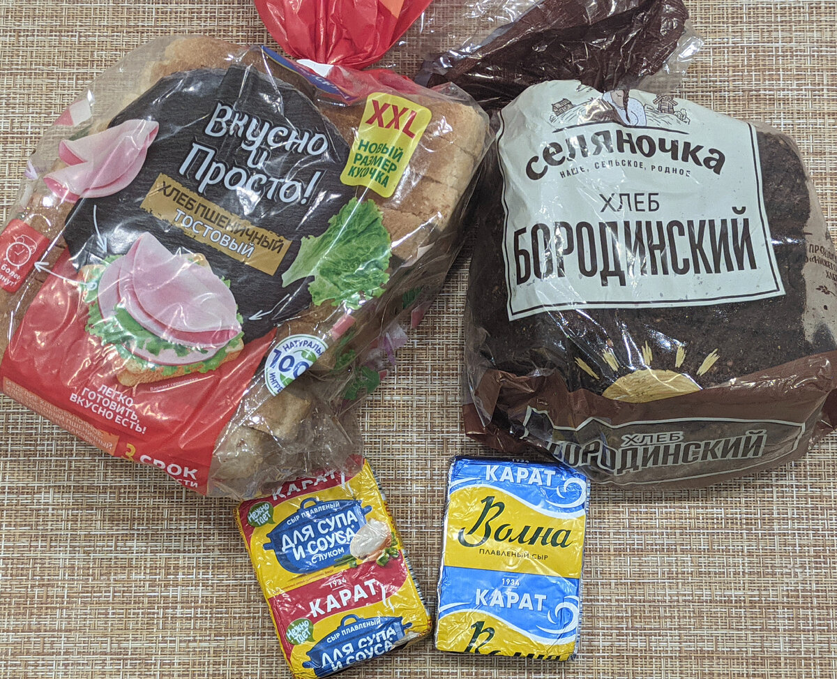 Очень суп с сырком понравился - хочу ещё приготовить 😋.