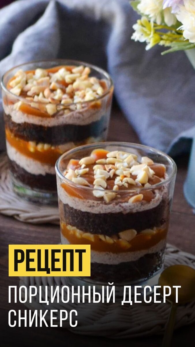 Оно того стоит! #десерты#дом#еда#вкусно#семья