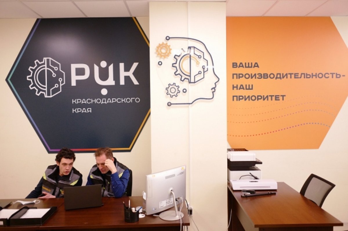    РЦК Кубани вошел в число лидеров по реализации нацпроекта