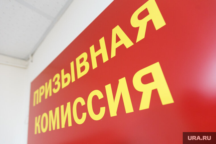    На Украине ужесточили порядок мобилизации для граждан