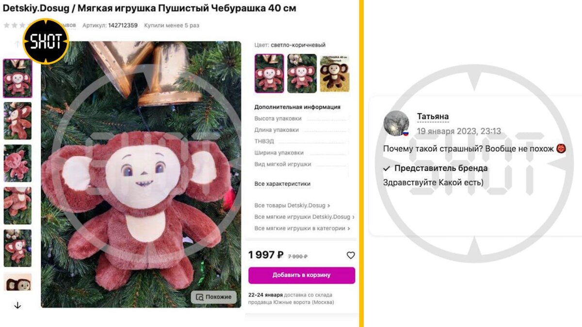 Листайте вправо, чтобы увидеть больше изображений