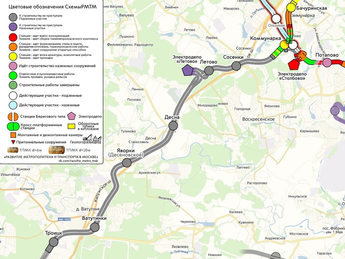 Схема метро до троицка москвы со строящимися