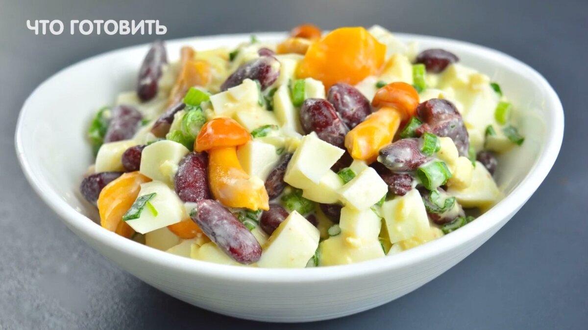 10 очень вкусных салатов с фасолью - Лайфхакер