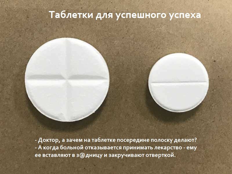 Тут как мы видим, есть вариация и под крестовую отвертку. Картинка взята из открытых источников для целей иллюстрации.