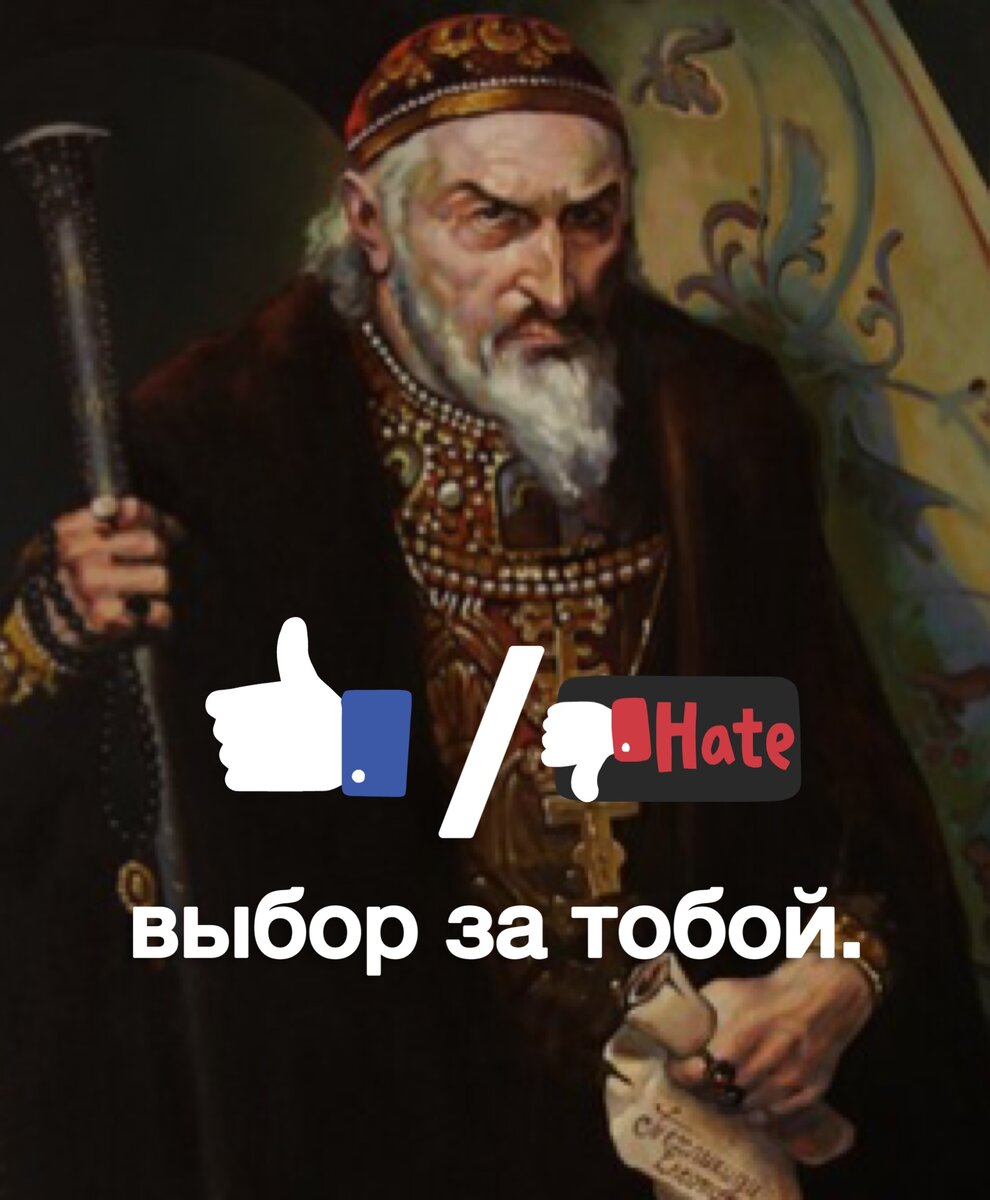 Худший правитель в истории. Худший правитель в истории