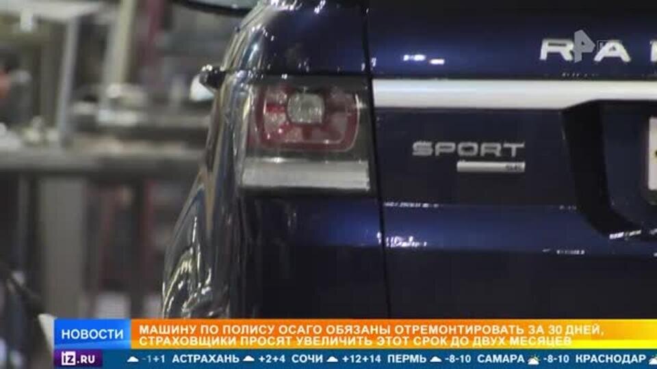    Как могут измениться правила ремонта машин по ОСАГО