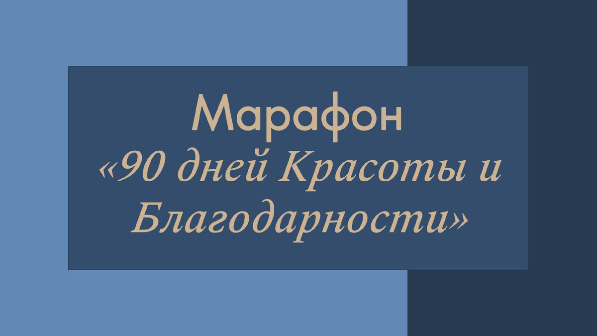 Старт Марафона 23 января 2023 г.