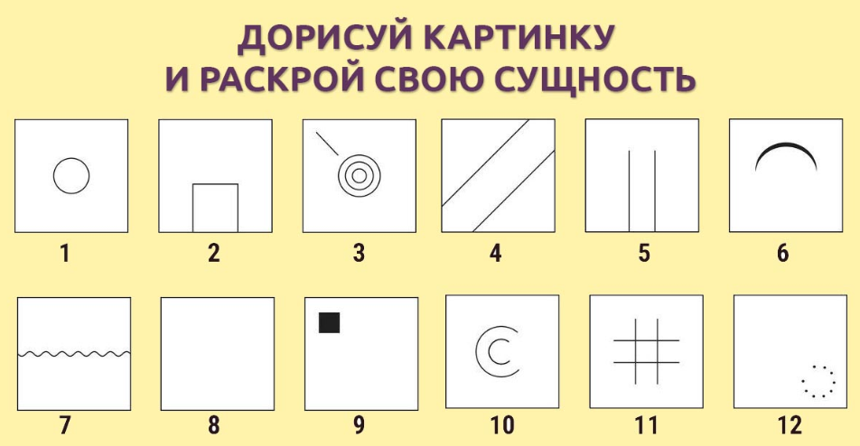 Фото из открытого источника Яндекс