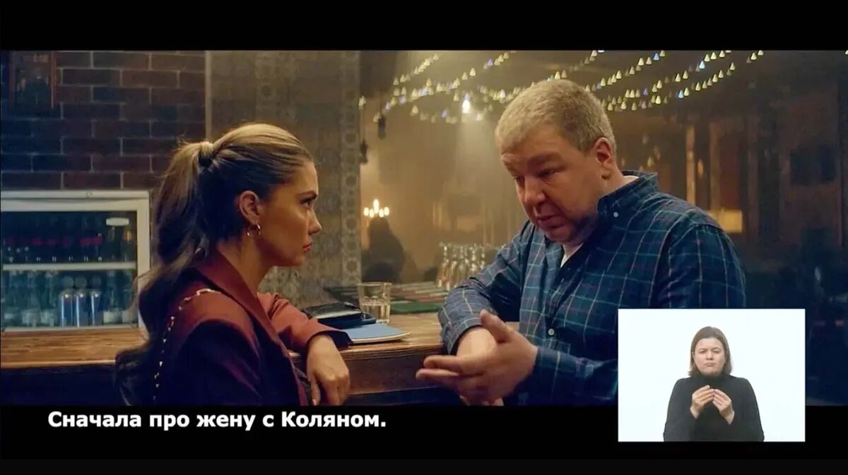 Субтитры также будут сопровождать адаптированные фильмы. Фото: KION