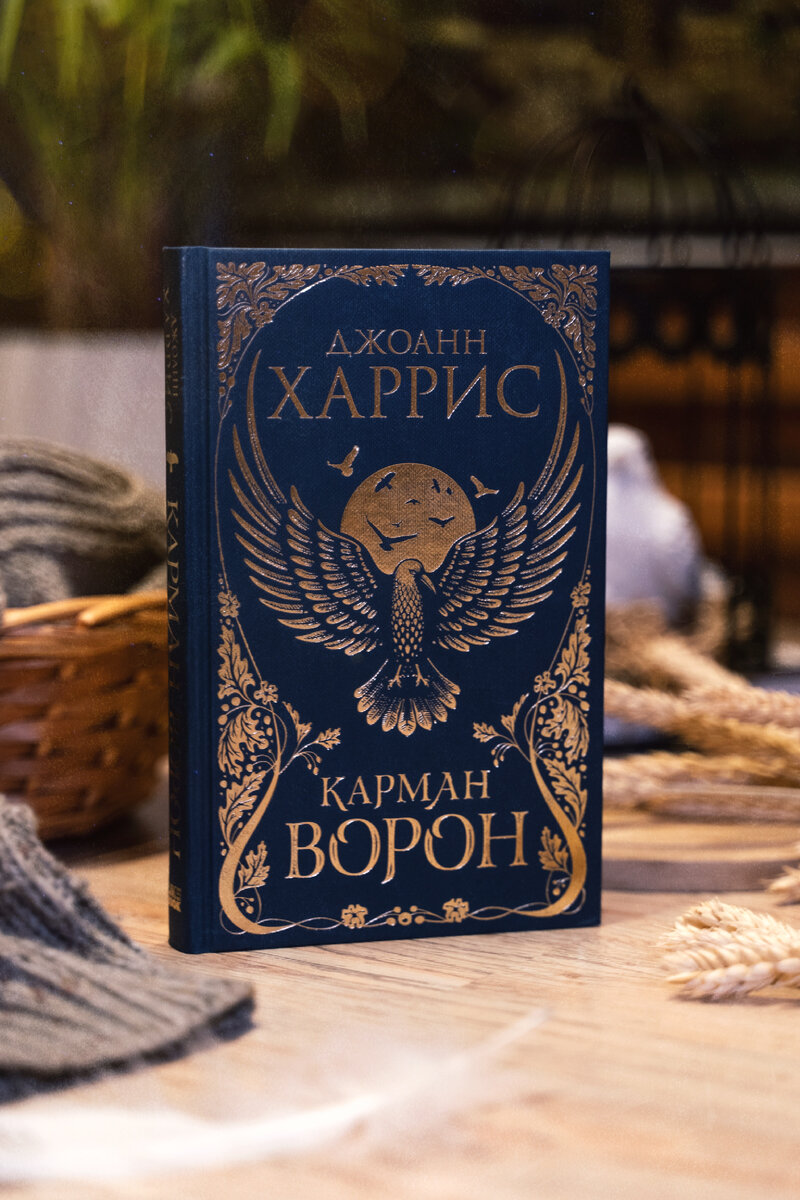 Издательство «LikeBook» 2022г.