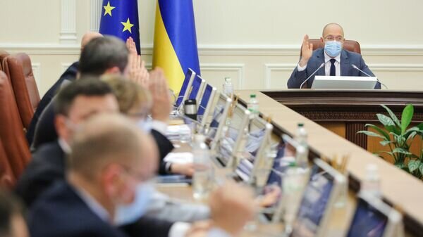    © kmu.gov.ua