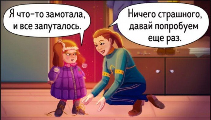 Статья "Мама достала своими "просьбами": Как правильно поставить личные границы" - Психолог Галина Радченко