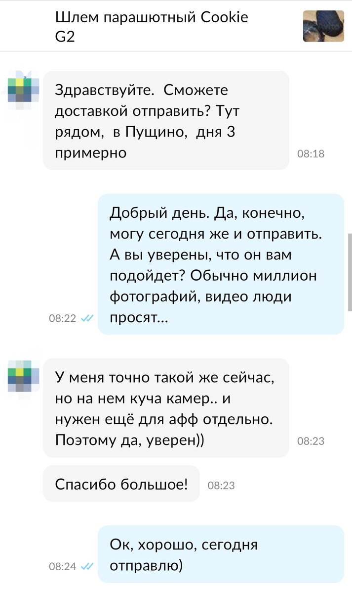 Какие вещи принесли мне больше всего денег на Авито | Записки Авитоголика |  Дзен