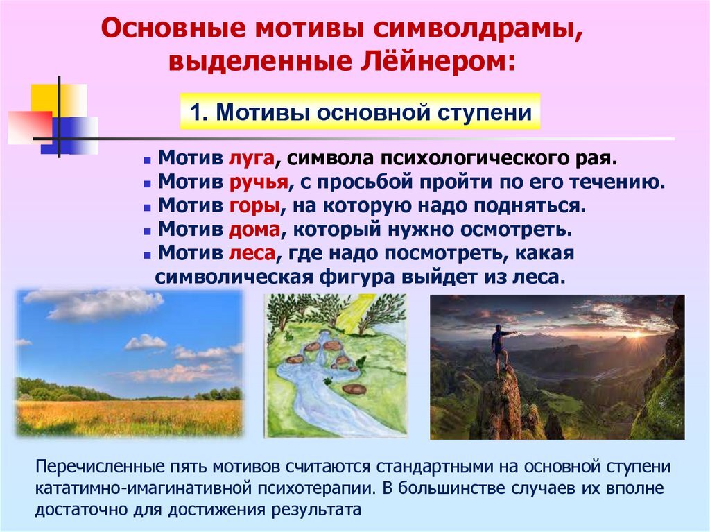 картинки взяты на просторах интернета