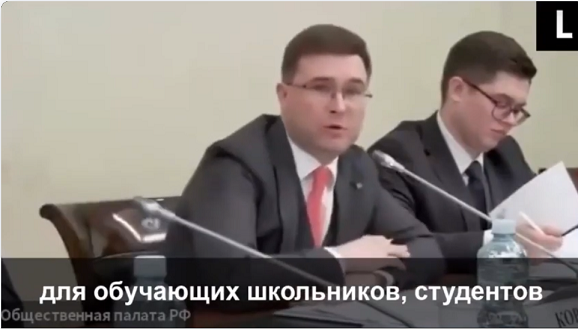 Кадр из цитируемого ролика 