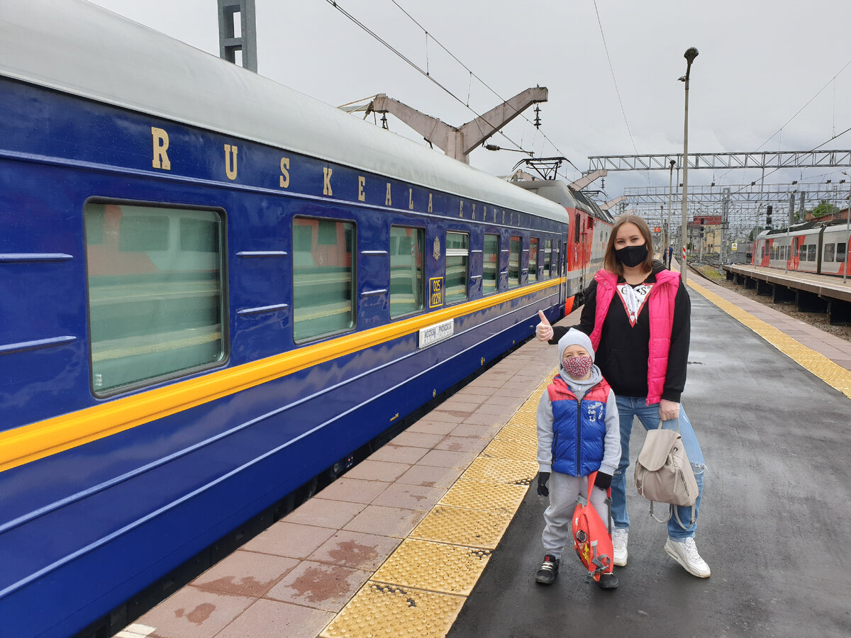 ПОЕЗДКА ВЫХОДНОГО ДНЯ С РЕБЕНКОМ В КАРЕЛИЮ НА БЕСПЕРЕСАДОЧНОМ ВАГОНЕ  