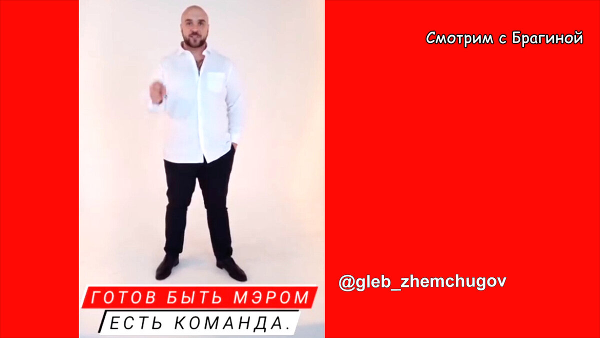 Глеб Жемчугов, инстаграм