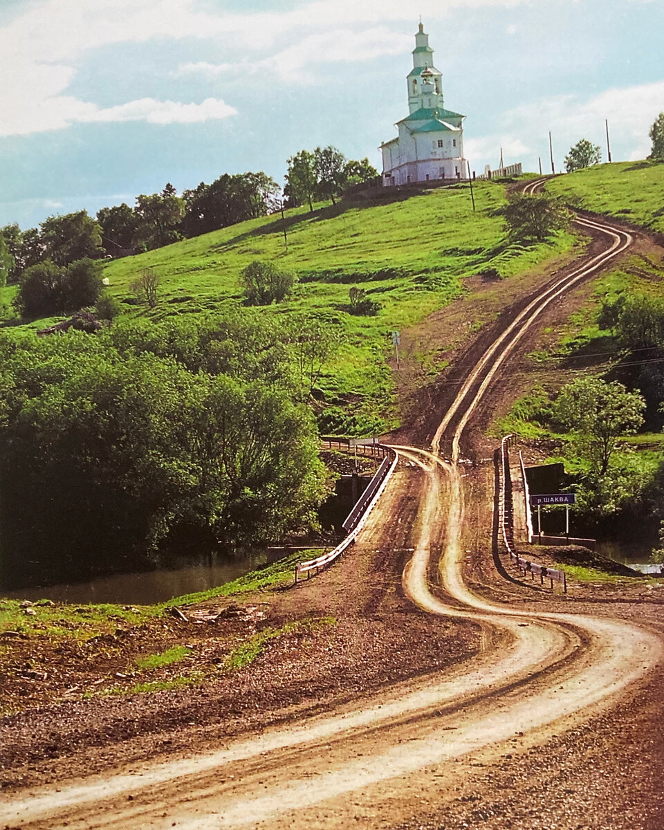 Дорога к храму