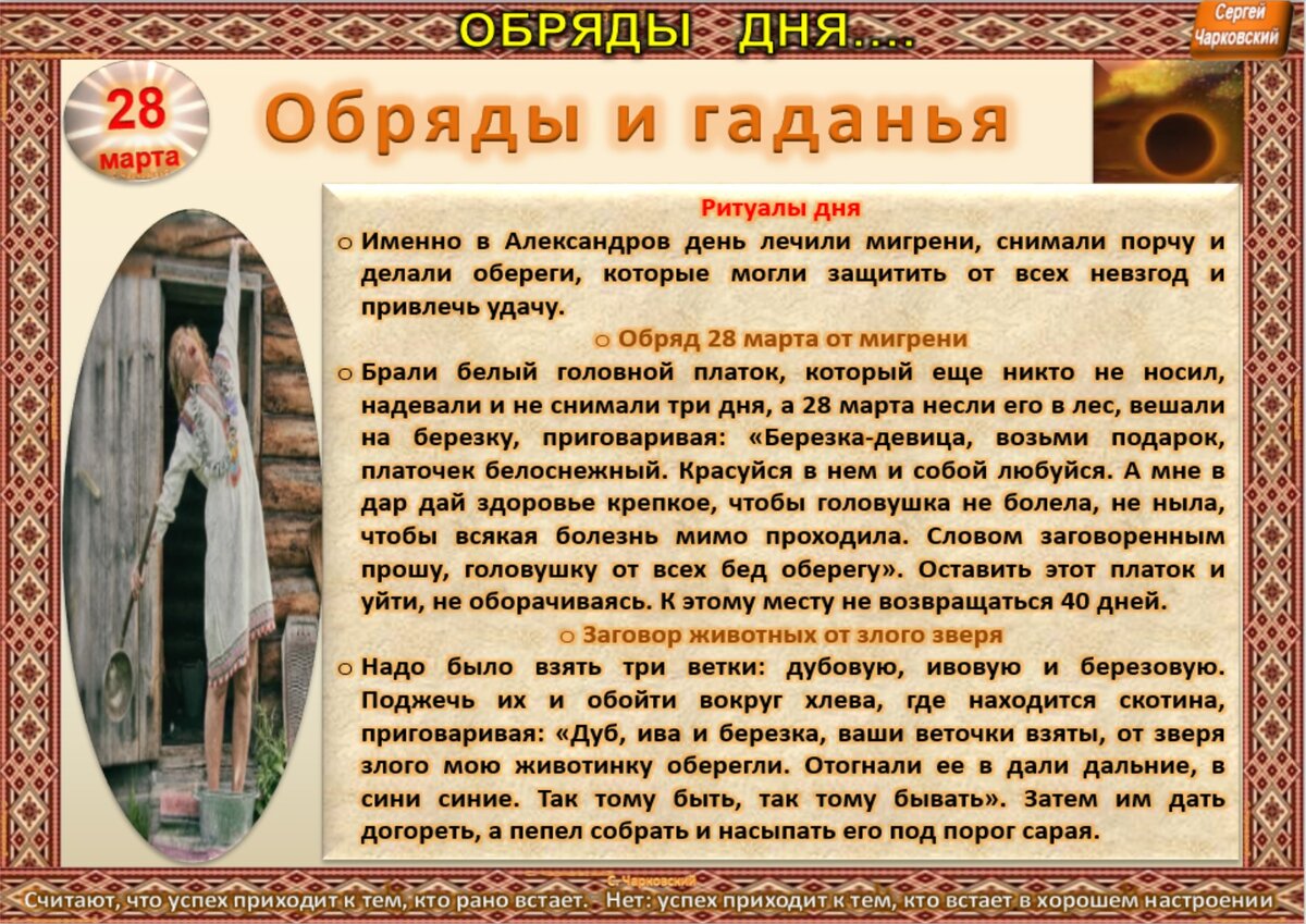 Обряды и обычаи в творчестве композиторов. Обряд ритуал и церемония. Обряд примеры. Что такое обряд кратко. Традиции и обряды.