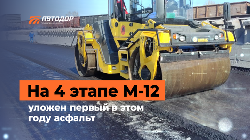 Укладка асфальта в Харькове - цена под ключ, дополнительные услуги, фото объектов