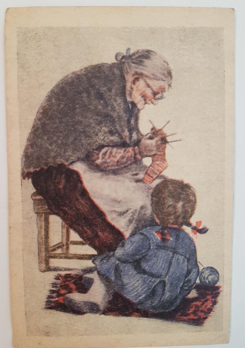 Т. Звонарева "Бабушка и внучка" 1947 год.