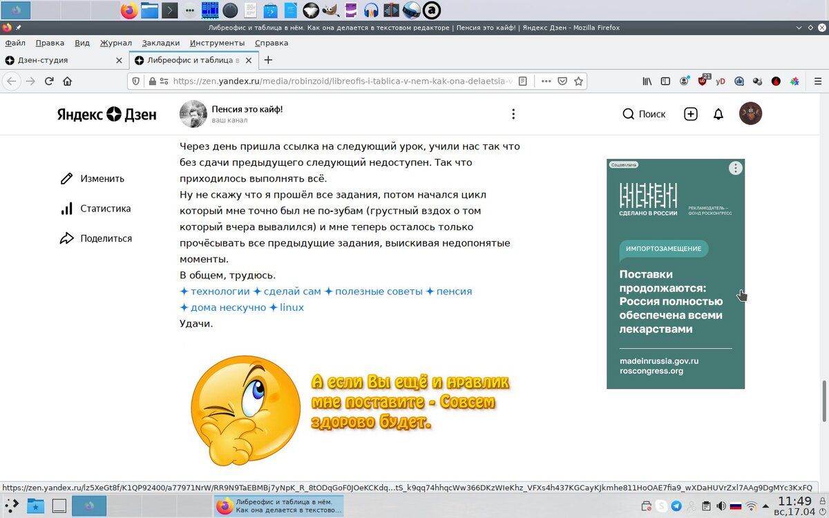 89 простое
