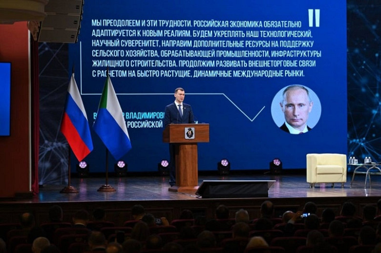 Фото: khabkrai.ru