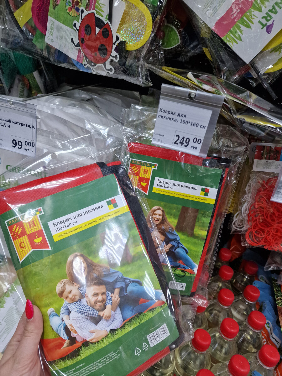 Новинки фикс прайс 2022. Каталог fixprice. FixPrice обзор. Магазин фикс прайс. Каталог товаров fix price. Магазин низких цен. Пикник