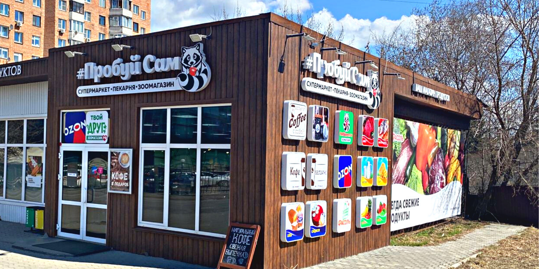 Чем заменить привычный корм питомца? И что ждет индустрию зоотоваров в условиях санкций? Интервью с директором зоомагазина