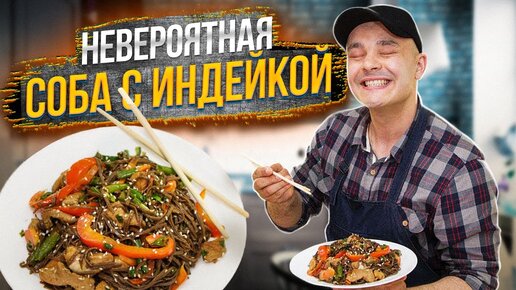 Video herunterladen: Это самая вкусная ЛАПША, которую я когда-либо пробовал (Азиатский рецепт)