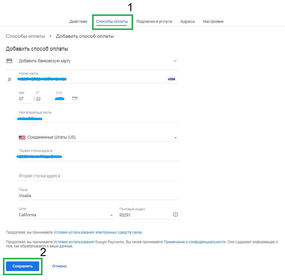 Виртуальная карта для оплаты гугл. Как добавить способ оплаты в Google. Как оплатить подписку в гугл плей. Карта оплаты подписки гугл. Как оплатить гугл плей в России.